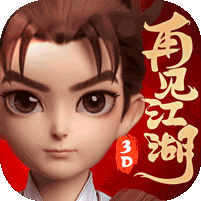 再见江湖v2.25.28