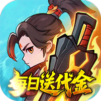 灵剑仙师（首款斗破免费版）v1.0