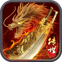 龙腾传世（官方版）v3.65