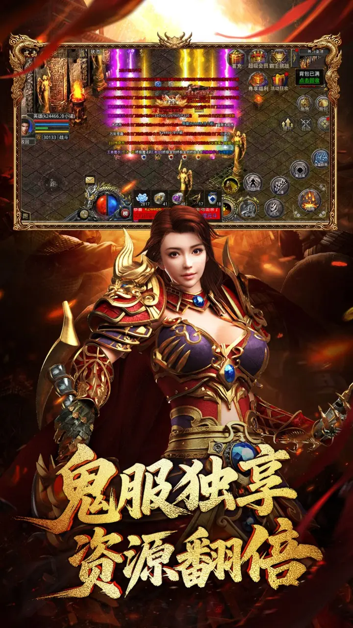 龙腾传世（官方版）