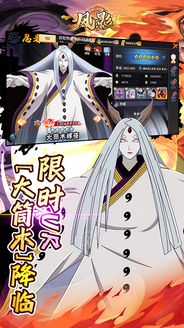 风影（五千抽免单0.1折）
