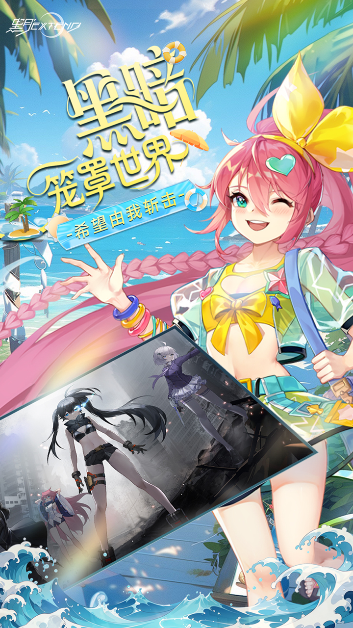 黑月（0.1折每日送现金）