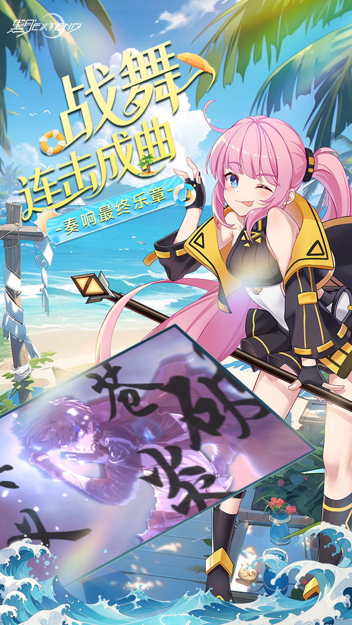 黑月（0.1折每日送现金）