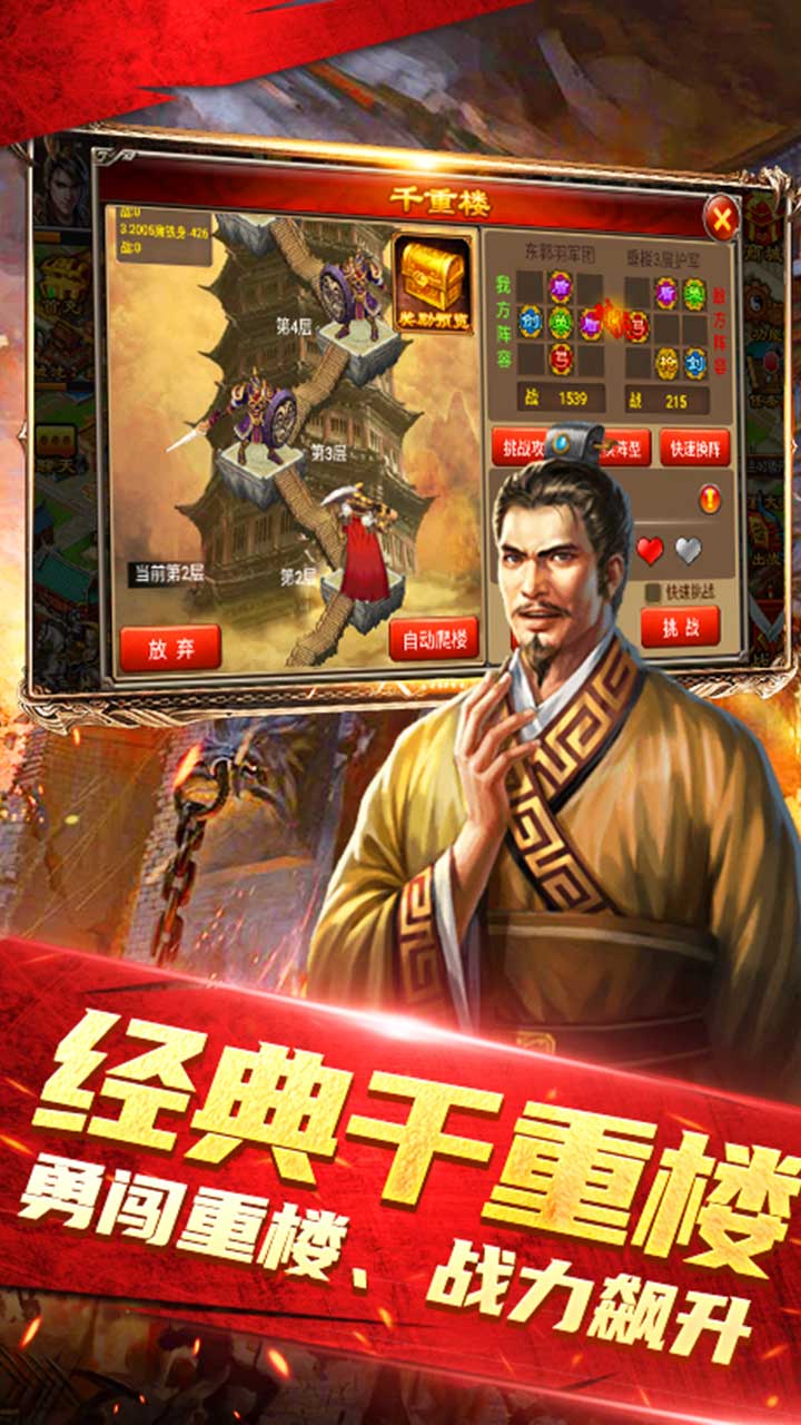 天子令（七雄争霸正版0.1折）
