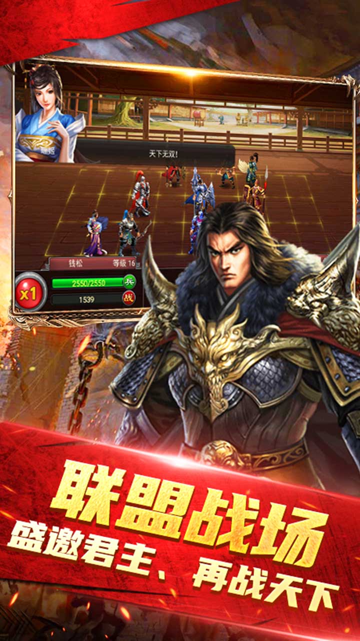 天子令（七雄争霸正版0.1折）
