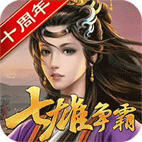 天子令（七雄争霸正版0.1折）v9.6.2