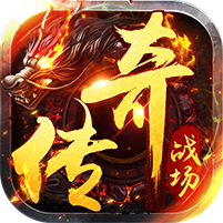 海蛇传奇欢乐版（天天送648）v1.0.2