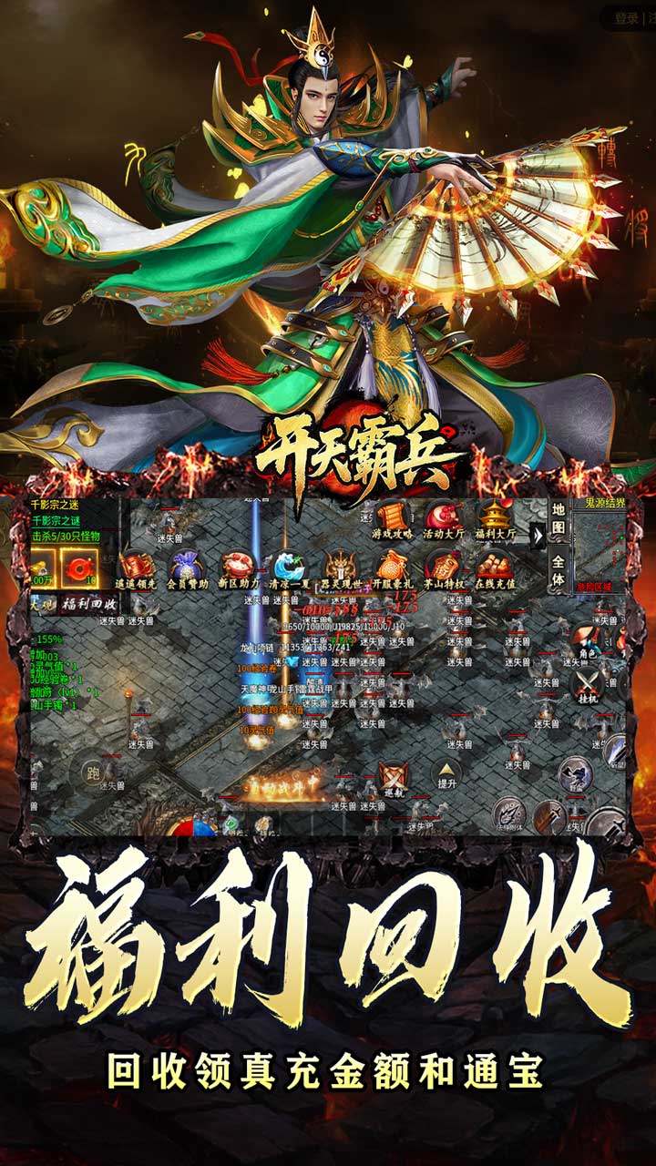 开天霸兵（五流派霸业沉默）