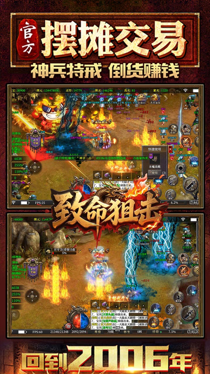 致命狙击（道士开局召5狗）