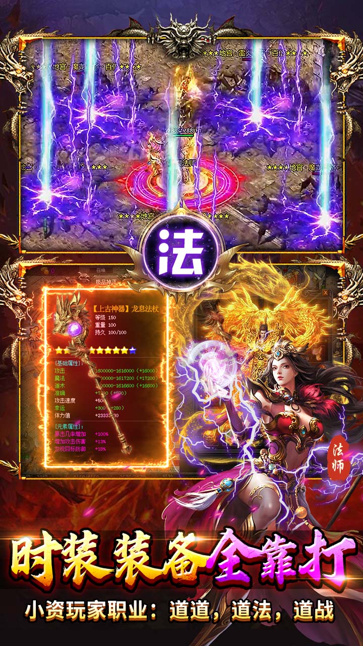 出击吧师兄（复古合击刷充版）