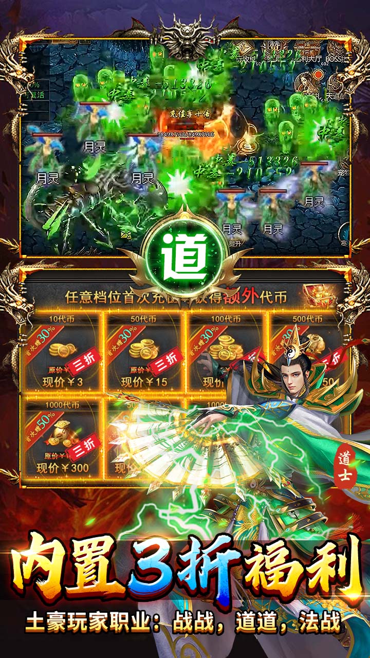 出击吧师兄（复古合击刷充版）