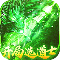 出击吧师兄（复古合击刷充版）v1.0.2