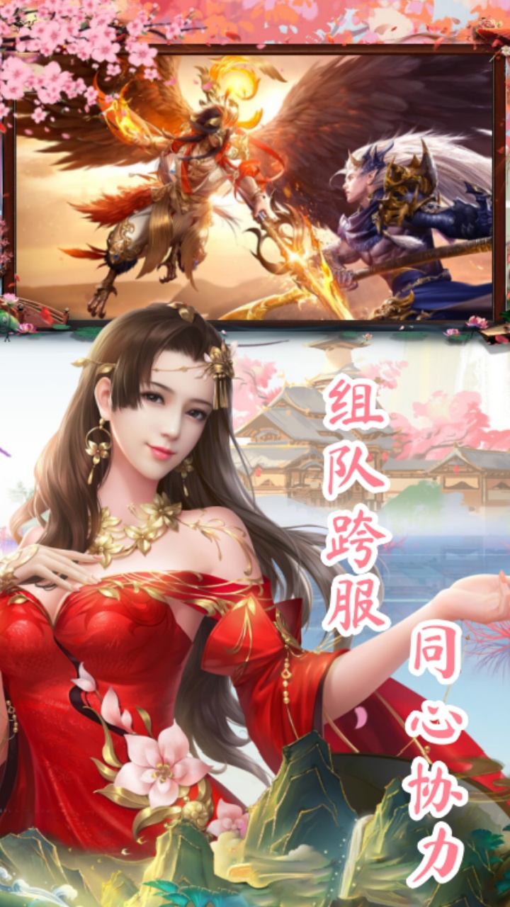 太古神王2（0.1折送1万代金券）