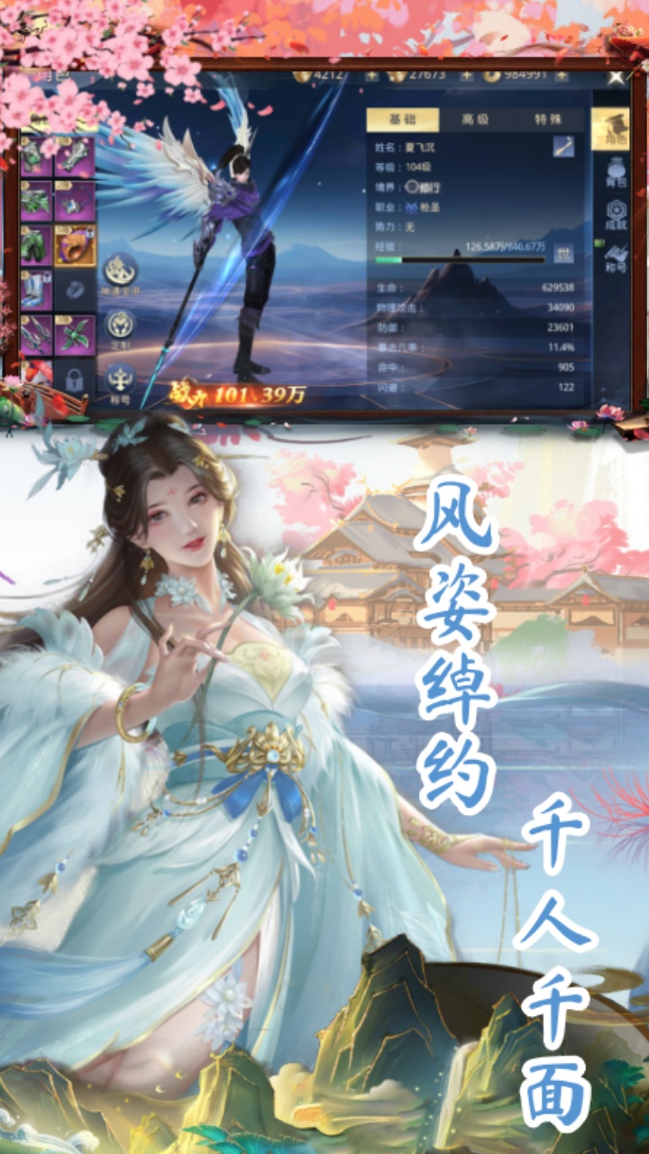 太古神王2（0.1折送1万代金券）