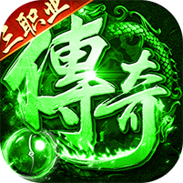 莽荒传奇（天天送648）