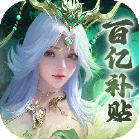 烟雨逍遥（5折30倍返利版）v1.0.5