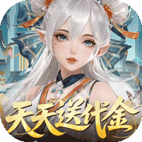 纵横无双（0.1折代金特权畅享）v1.0.0
