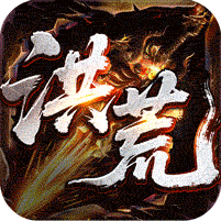战神烈歌（洪荒荣耀攻速专属）