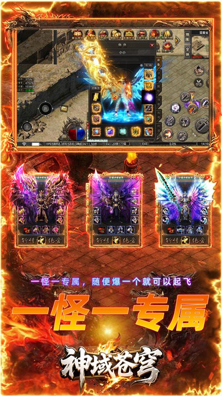 神域苍穹（寻仙免费版）