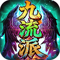 屠龙圣域（追忆九流派返利版）v1.0.2