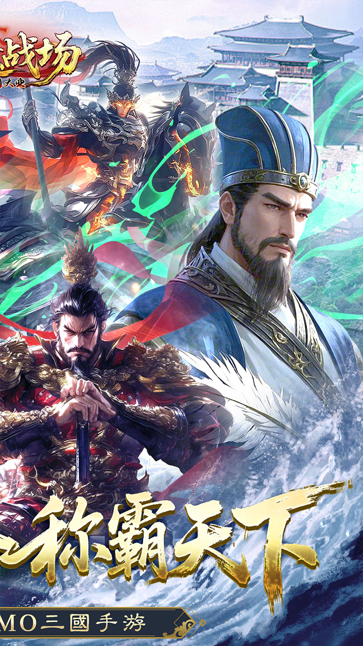 仙魔战场（0.1折国战打金版）
