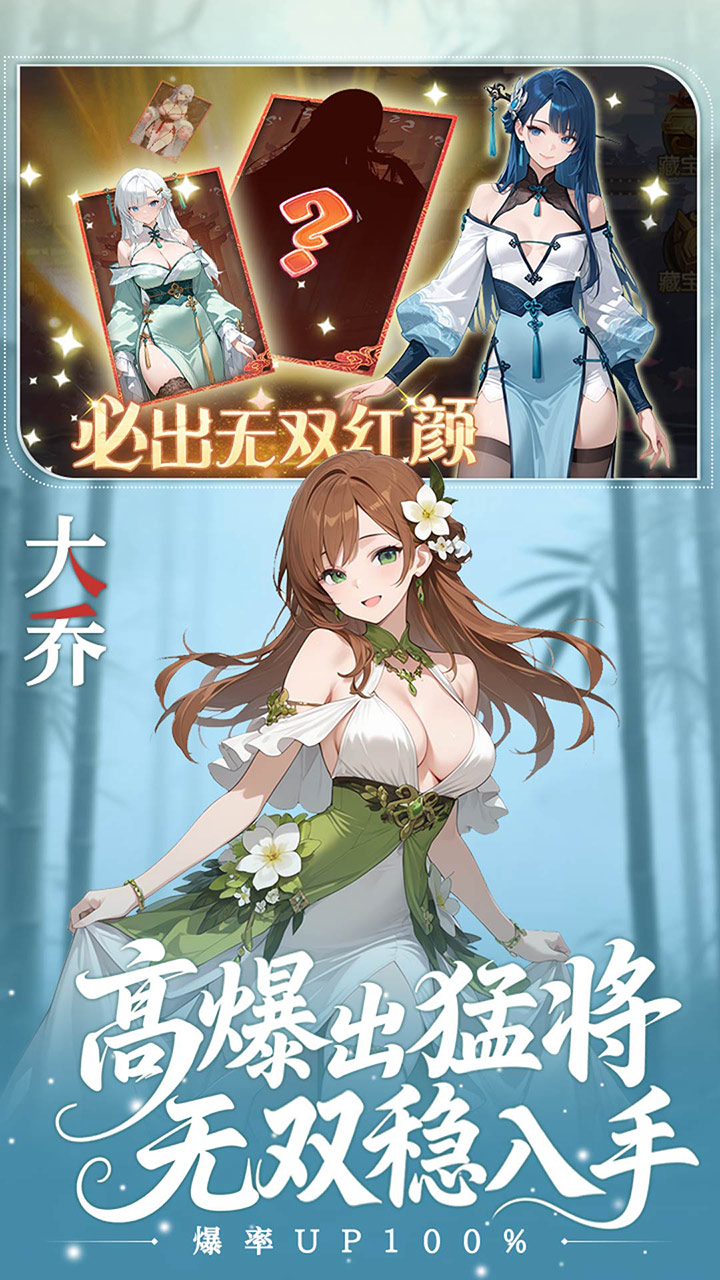 像素名将录