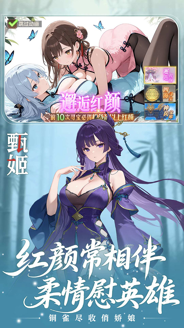 像素名将录