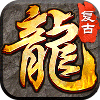 大屠龙（复古三职六流派）v1.0.2