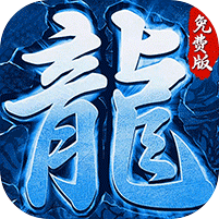 致命狙击（三国冰雪免费版）v1.0.2