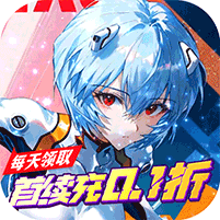 风暴陆战队(0.1折超级机甲免费)v6.2.0