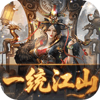 炫斗三国（0.1折朕的江山）v1.0.0