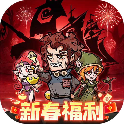 勇者之海