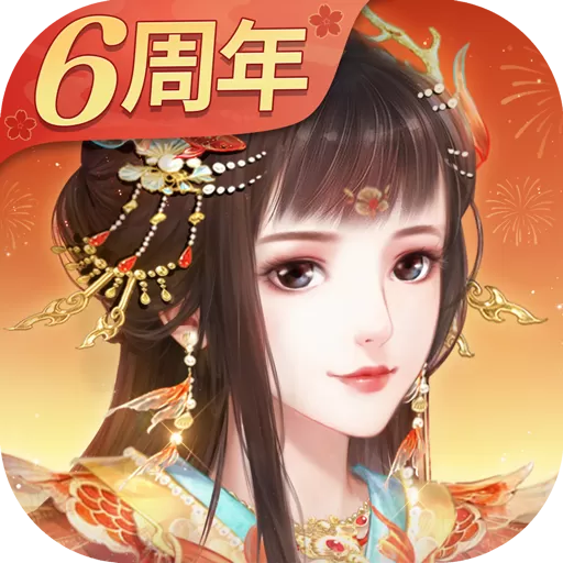 花之舞
