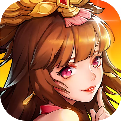 放开那三国2