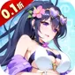 无双小师妹