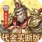 小小兵者