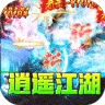 盖世强者（散人追梦江湖录)