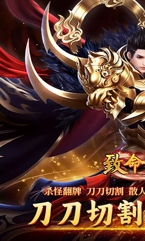 致命狙击(光年超变福利版)截图