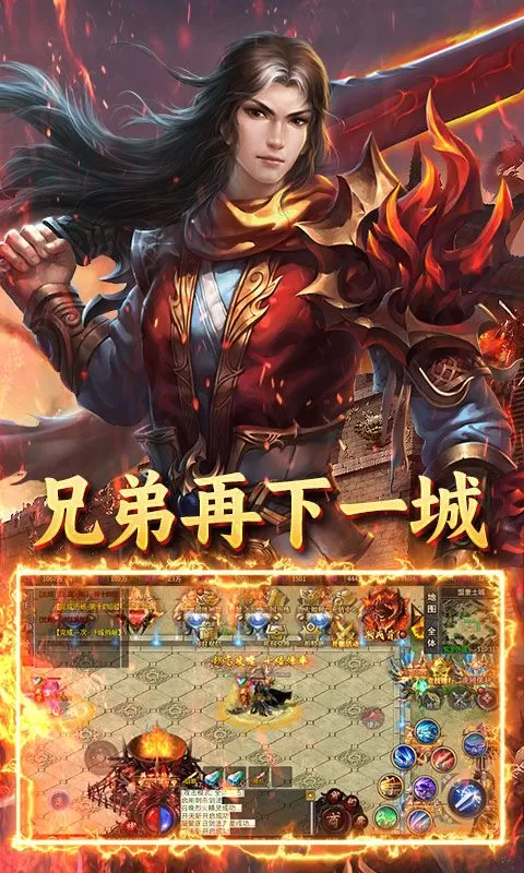 炼狱战神(魔战三国)截图