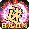 圣剑神域（日送百万直购币)