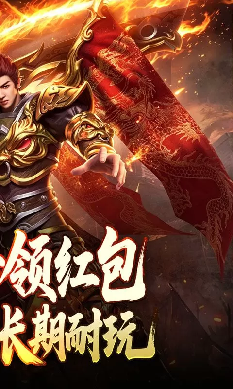 斗转武林(神宠专属沉默)截图