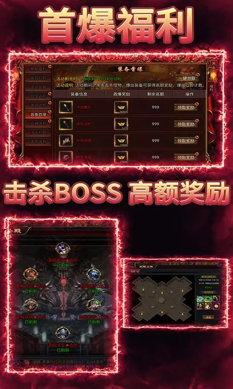 我是大英雄(3.5折神将传奇)截图
