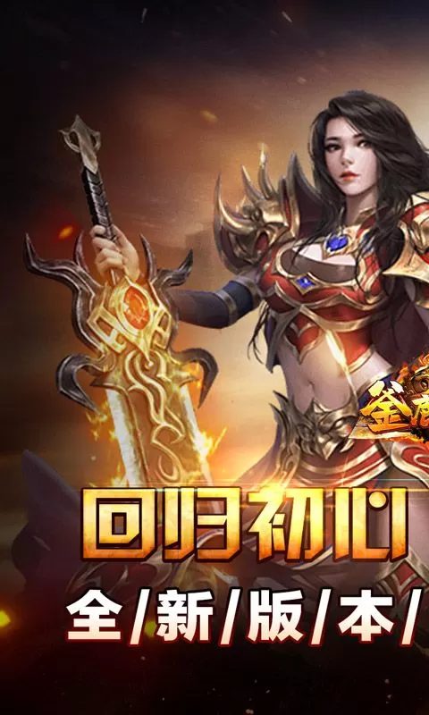 釜底抽薪(怒斩攻速微变)截图
