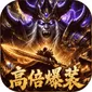 棍子骑士（3.5折3D传奇)