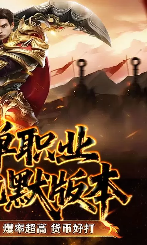 山河(追梦专属沉默)截图