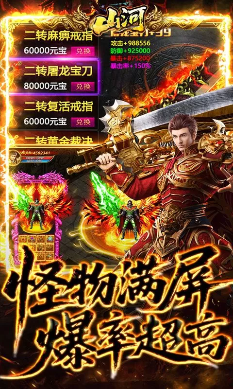 山河(追梦专属沉默)截图