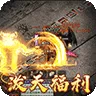 摸金之路（高爆神器送代币)