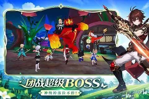 奇幻梦旅人()截图