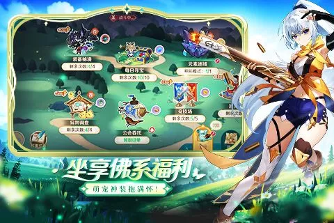 奇幻梦旅人()截图