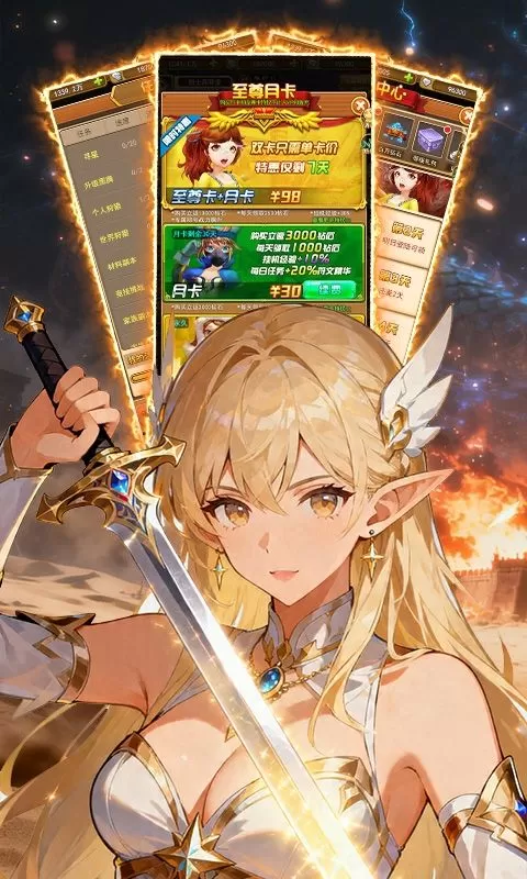 魔主(异界魔法日记)截图